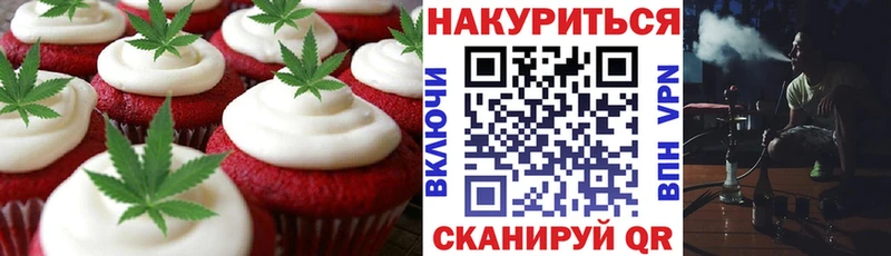 Cannafood конопля Поронайск