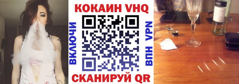 Кокаин Перу Поронайск