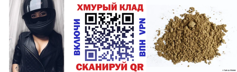 как найти наркотики Поронайск ГЕРОИН афганец