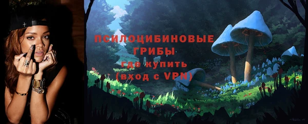 меф Армянск