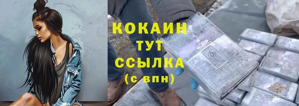 кокаин премиум Арсеньев
