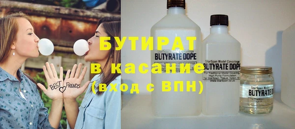 не бодяженный Аркадак