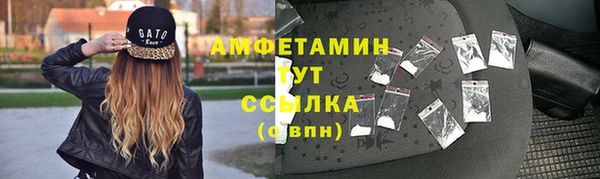 кокаин премиум Арсеньев
