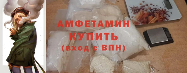 кокаин премиум Арсеньев
