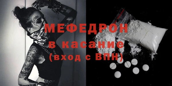 меф Армянск
