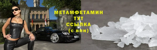 меф Армянск