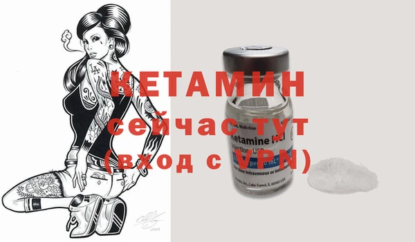 кокаин премиум Арсеньев