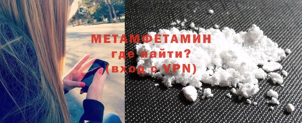 меф Армянск