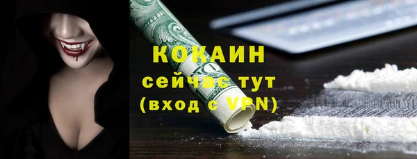 меф Армянск