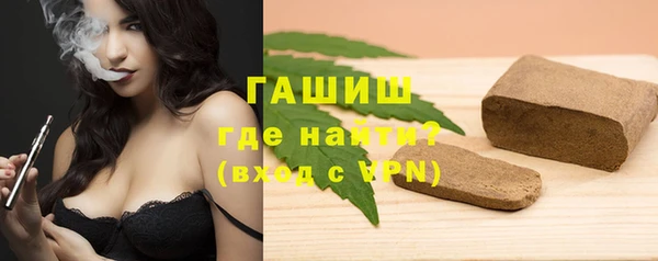 меф Армянск