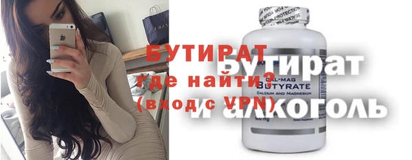 меф Армянск