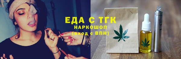 кокаин премиум Арсеньев