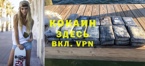 кокаин премиум Арсеньев