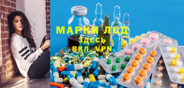 кокаин премиум Арсеньев