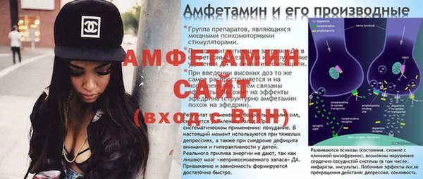 меф Армянск
