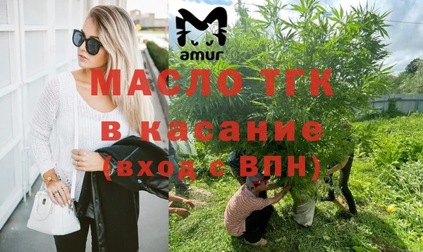 меф Армянск