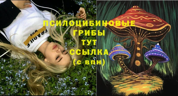 кокаин премиум Арсеньев