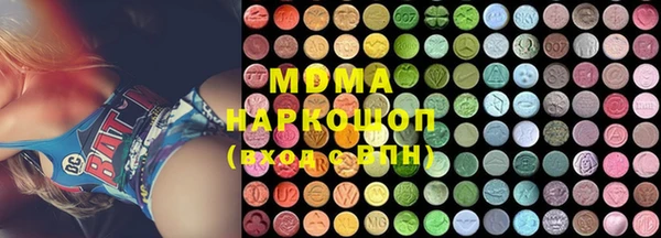 кокаин премиум Арсеньев