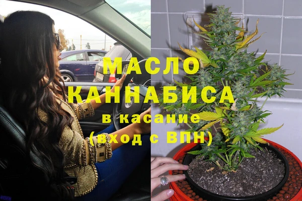 кокаин премиум Арсеньев