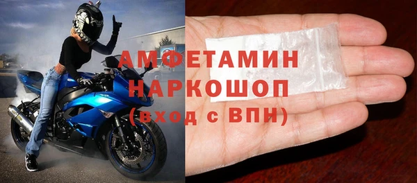 меф Армянск