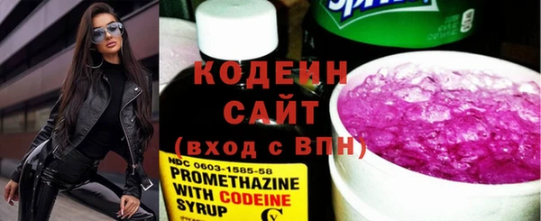 не бодяженный Аркадак