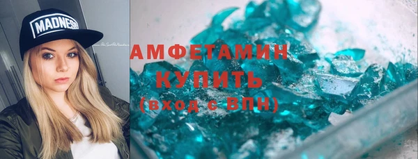 кокаин премиум Арсеньев