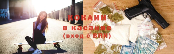 кокаин премиум Арсеньев