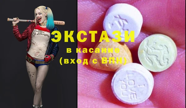 меф Армянск