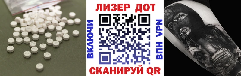 закладка  Поронайск  darknet официальный сайт  Лсд 25 экстази кислота 