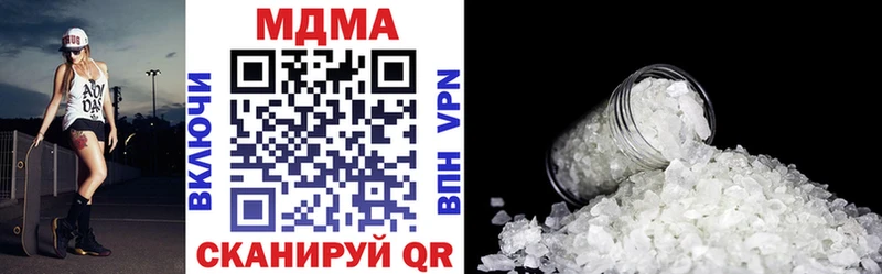 OMG как войти  Поронайск  MDMA Molly 