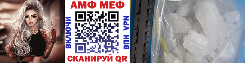 omg ONION  как найти закладки  Поронайск  Метамфетамин мет 